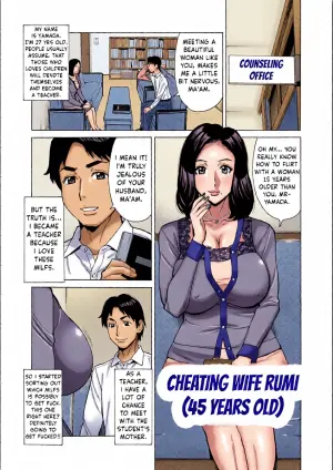 [Makibe Kataru] Dakaretagari no Tsuma Ch. 22 [English]