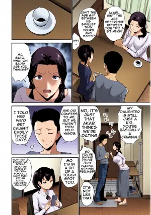 [Nishikawa Kou] Musume no Kare Zenpen | Daughter's Boyfriend Part 1 [English] [MTL] [Digital]