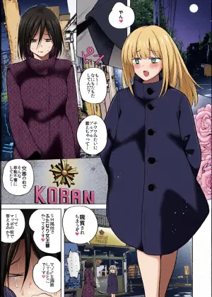 [TETRARA (Tokiwa Yutaka)] Tekisei 0 no Futanari Joou-sama 3.5 - Gohatto! Jigoku no Gyaku Anal Roshutsu Haikai - [Digital]