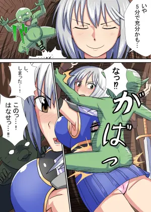 [BanameiR] Onna Kenshi Mitsuki