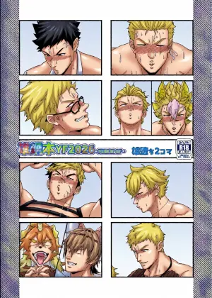 [PULIN Nabe (kakenari)] Onabe Hon YF2026 -summer- [Digital]