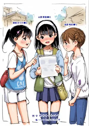 [Nanashi no Chinpoppu] Shuugaku Ryokou-chuu no Shougakusei ga Damasarete Sex Shichau Hanashi