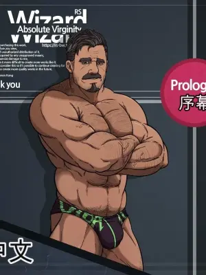 [CHI] RyanS (RS) – Absolute Virginity Wizard 0 Prologue 序章