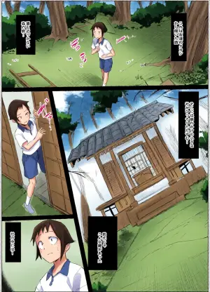[ほ乳びん (チクビン)] 巨乳女幽霊に喰われる。