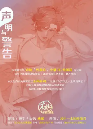[Otosan no Kurorekishi (Maemukina Do M)]Musume no Sukipi ni Koigogare [Chinese] [桃紫の汉化] [Decensored] [Digital]