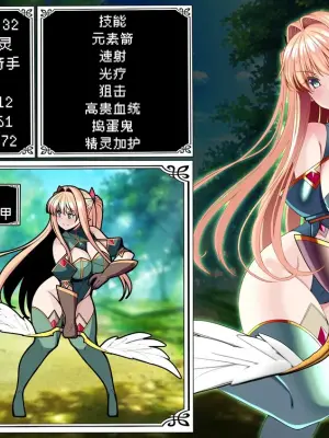 [とろ箱屋] PT全灭Ⅱ本编 【BCS个人机翻润色汉化】