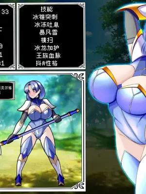 [とろ箱屋] PT全灭Ⅱ本编 【BCS个人机翻润色汉化】