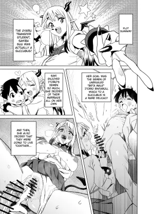 [Gya-tei] Tenkou Shitekita Gal Succubus no Gochisou wa Boku Hitori!? 2 [English]