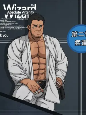 [CHI] RyanS (RS) – Absolute Virginity Wizard 2 Judo Instructor 柔道