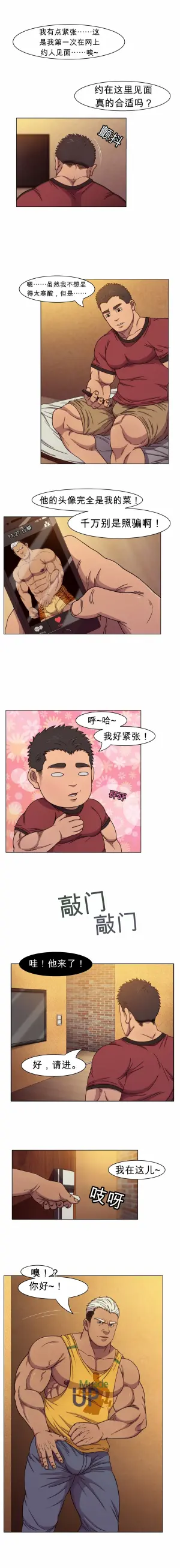 [CHI] RyanS (RS) – Absolute Virginity Wizard 4 Android 仿生人
