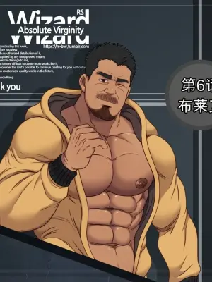 [CHI] RyanS (RS) – Absolute Virginity Wizard 6 Black Part I