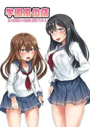 [Ryoushi Koubou (HADRON9)] Gakuen Fuuzokuten Kininaru Classmate no Ano Musume to Houkago ni Yarimakuru!
