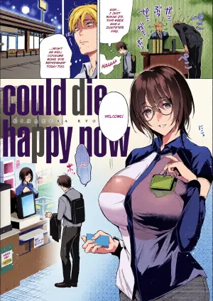[Hinazuka Ryo] could die happy now (Nureru, Oboreru, Sore wa Koi.) [English] [ConTL] [Digital]