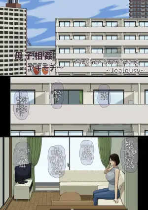 [Izayoi no Kiki] Mother-Son Incest ~Jealousy~