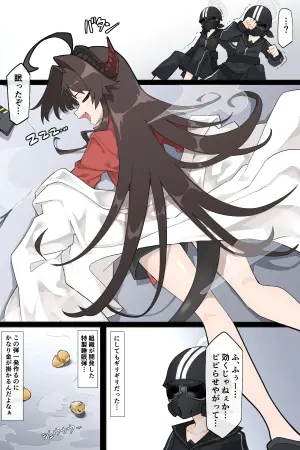 [Rioreori] Rachirareru Kasumi Buchou