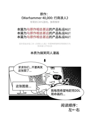 科摩罗人鱼