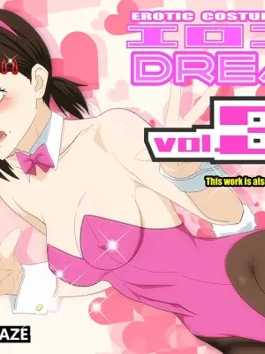 [PURPLE HAZE (Lime)] Erocos DREAM 31 (Chainsaw Man)