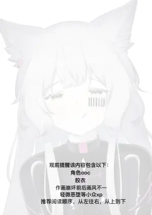 [小黑屋]迷迭香那心里被包裹的爱[无修正]