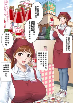 [Hirosha] Go Shishoku Ikagadesuka? [Chinese] [COW个人汉化]