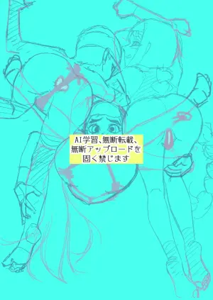 [Muramuramura (Muramurabito)] The Next Generation Kunoichi Training Chapter (Boruto)