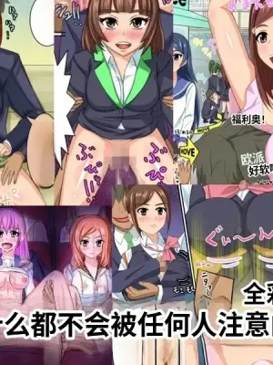 无论做什么都不会被任何人注意的世界【ai汉化】