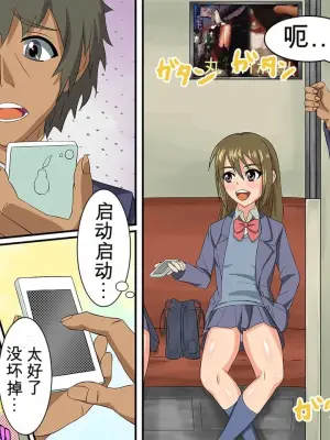 无论做什么都不会被任何人注意的世界【ai汉化】