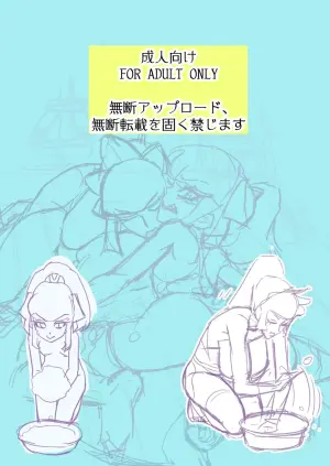 [Muramuramura (Muramurabito)] Alice in Adult Bubble Land (Puniru wa Kawaii Slime)