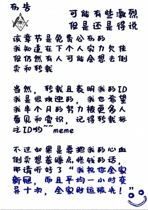 [TMG（他妈肝）] 快乐 1-3