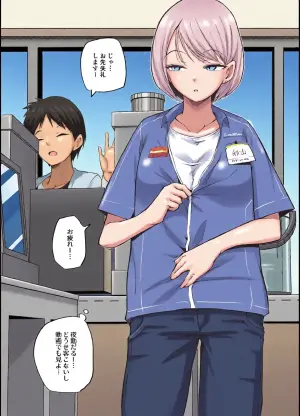 [Makin] Shinya Baito