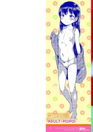 [Misao.] Otona-poipoi [Digital]