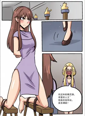 [ttxg] 小怪x天珑