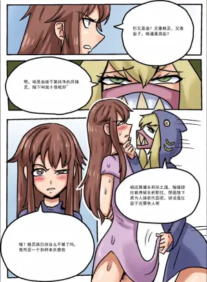 [ttxg] 小怪x天珑