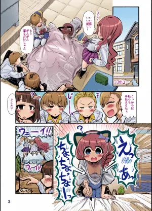 [TeamInazuma (相沢)] 趣味：妄想・露出・エロ自撮り [DL版]
