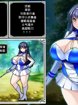 [とろ箱屋] 春奈篇【BCS个人机翻润色汉化】
