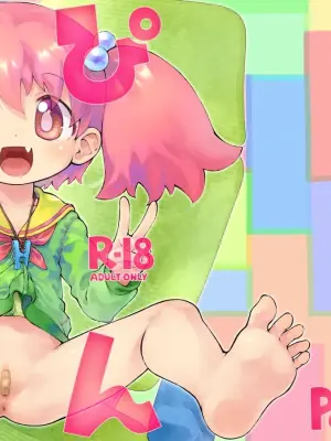 [PalePink! (桜部のとす)] ぺぴ子ぼん [DL版]