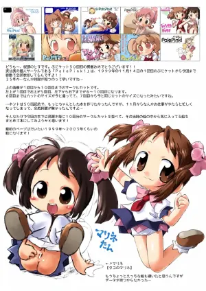 [PalePink! (Sakurabe Notos)] Pepi Tsuu #38 Puniket 50 Kaisai Kinen (Various) [Digital]
