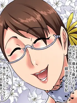 [Ataru] Juku Shopa!