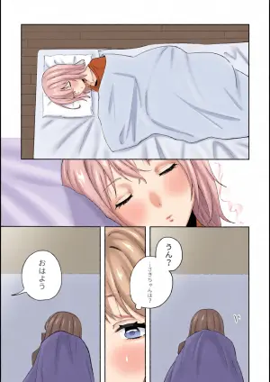 (C106) [Shunjuu Chashitsu (Mr. FBA)] Asahi ni Tokeru Midori Iro no Yume (BanG Dream! Ave Mujica)