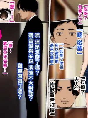 同人誌_O157_不倫上手の人妻さん_からかい上手の高木さん