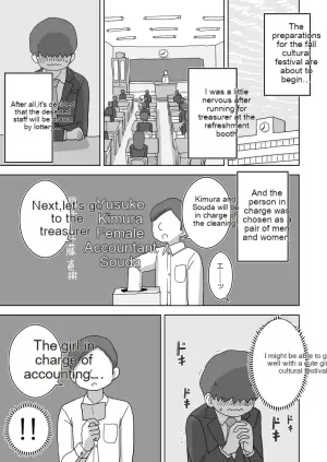 [Hiyashi Makura] The story of how my room became the masturbation room for the girls in my class. (AI Translated)