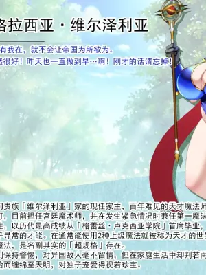 [とろ箱屋] 莉奥奈尔篇【BCS个人机翻润色汉化】