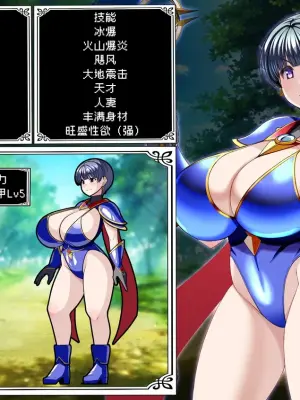[とろ箱屋] 莉奥奈尔篇【BCS个人机翻润色汉化】