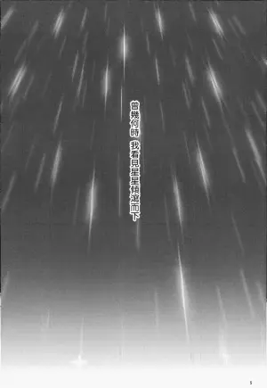 風よ唸れ道を示せ