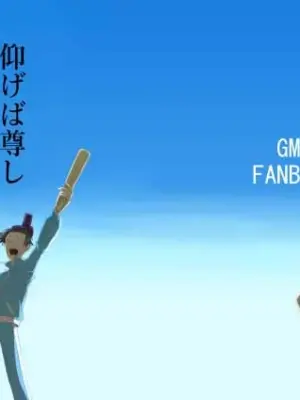 [名無し] 仰げば尊し