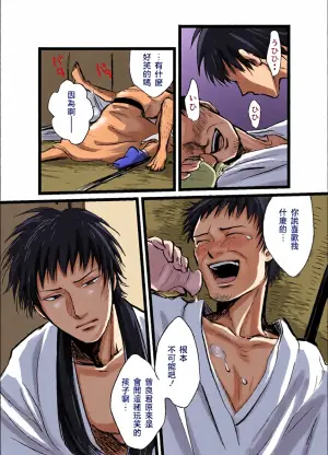 [名無し] そば漫画まとめ