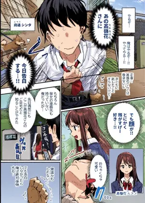 [ie] 同級生の母 [進行中]