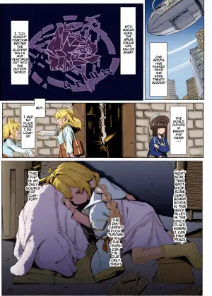 [Erory] Arius Bunkou R-18 Goudoushi "ARIUS DOSUKEBE ARCHIVE" (Blue Archive) Ch. 11 [Digital][Mynock]