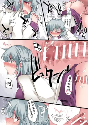 [Sunset Beach (Hammer)] Milk Rape  Gensou | 牛奶強暴幻想  (Touhou Project)  [Chinese]  [明稿昨拖漢化組] [Digital]