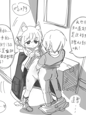 [Eternal-frost] 迷迭香和正太的爱爱游戏！(Arknights) [Chinese]