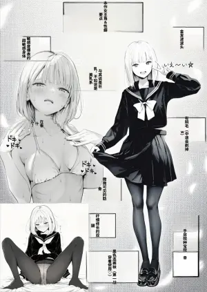 [種付け出版] セックスしないと出られない部屋に親友のパパと閉じ込められたんですけど〜！？ [AI Generated][AI translated]